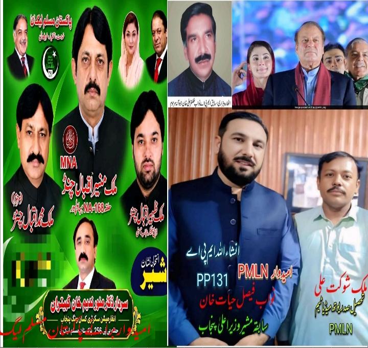 786Kohkhar's tweet photo. Congratulations 🎆👍 https://t.co/UFIBmFVSbY