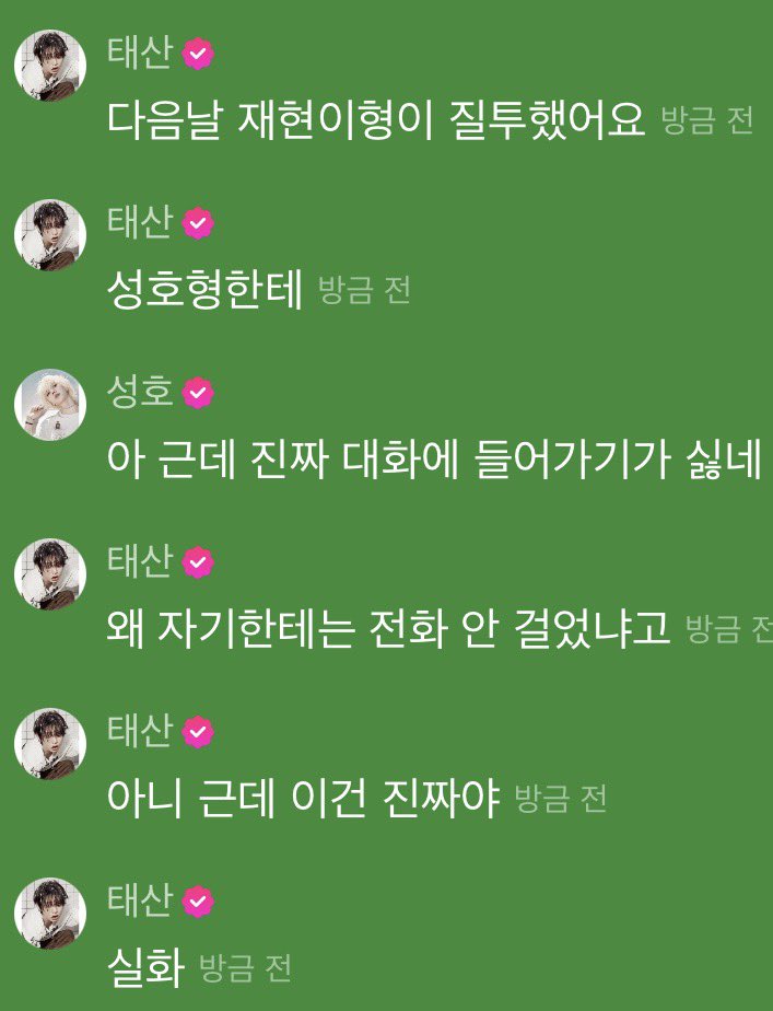 zerouxth's tweet photo. 미안한데 내 자리좀… https://t.co/PhpoZdAJ6o