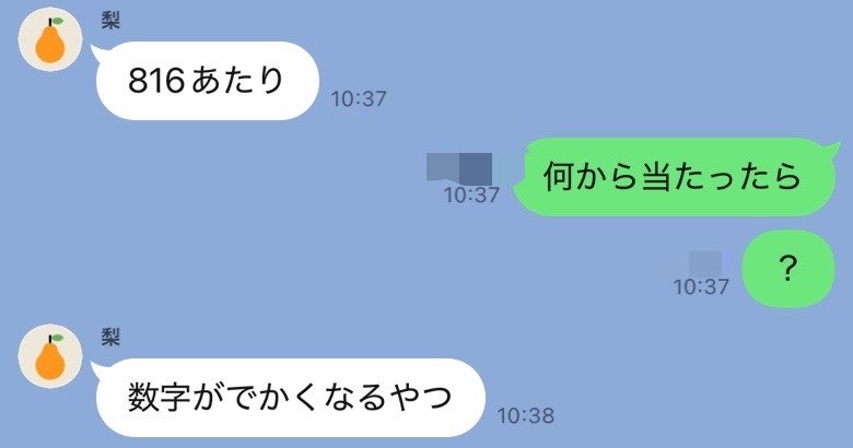 Re23_MS's tweet photo. GOD打たせててこれ
そんなん聞いてないんだよ… https://t.co/8FmzDOm1zh
