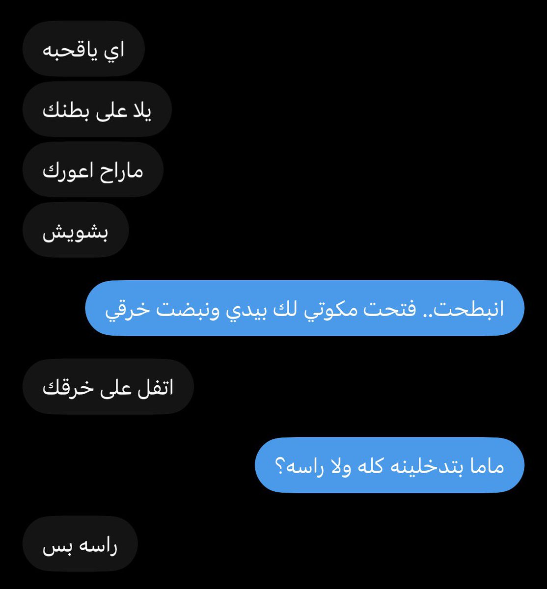 6kebk's tweet photo. ماما تعالي خاص نسوي سيناريو كذا🙈🍼 #معصيتّيَ_رِحّتِي https://t.co/kwIaqqw0FJ