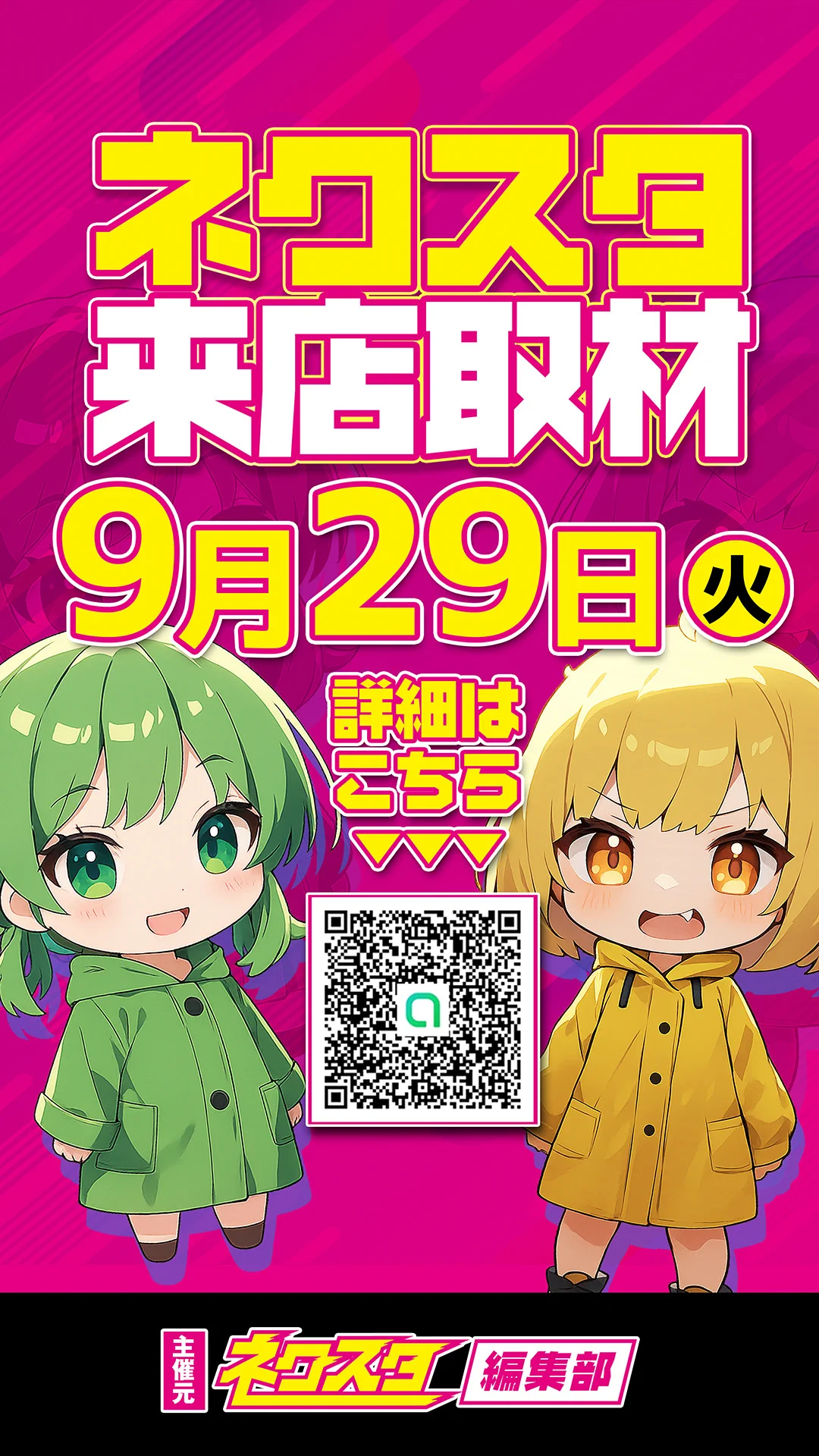 公式】マルハン太田新道町店 on X: 