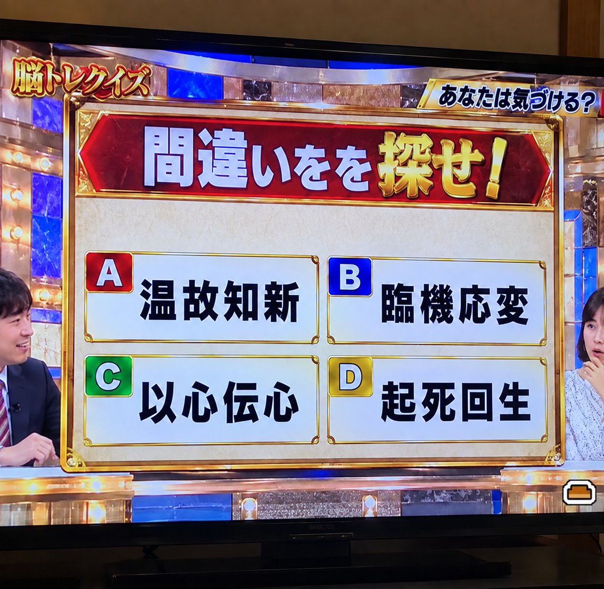 coolpan967's tweet photo. この画像の中のおかしな点、わかりますか？
見てすぐに答えが分かった人はかなり観察力があるかも。 https://t.co/SqQ7loZRyp