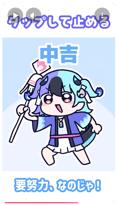 fsvqj's tweet photo. @achichi_mela 目押し失敗なのじゃ https://t.co/krq0iOxbeJ