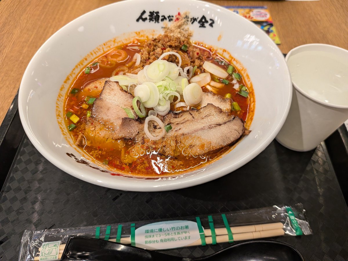yset0's tweet photo. あべのHOOPにある「人類みな辛さが全て」で初級をいだきました。辛いんかな思ったけど美味しかったよ。今日初めて仕事した外人の若い子がすすめてくれたので行ってきました。＃ラーメン https://t.co/EinxO9Pg8D