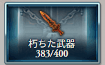 Akaino46's tweet photo. 枠を増やしてほしい https://t.co/guRJF976W6