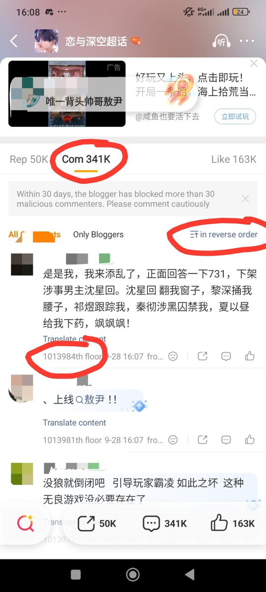 foxinnesi's tweet photo. @Mizuki68Moon You can check last comment here

Last comment is no 1.013.984. Every second there's new comment btw.
But it's just show 341k comment
They deleted 642k comment from Valko supporter 🤣

#PapergamesRuinsCNgaming
#PPGruinsChineseCulturalExport 
#叠纸游戏欺上瞒下 https://t.co/79fMk2T2Tz