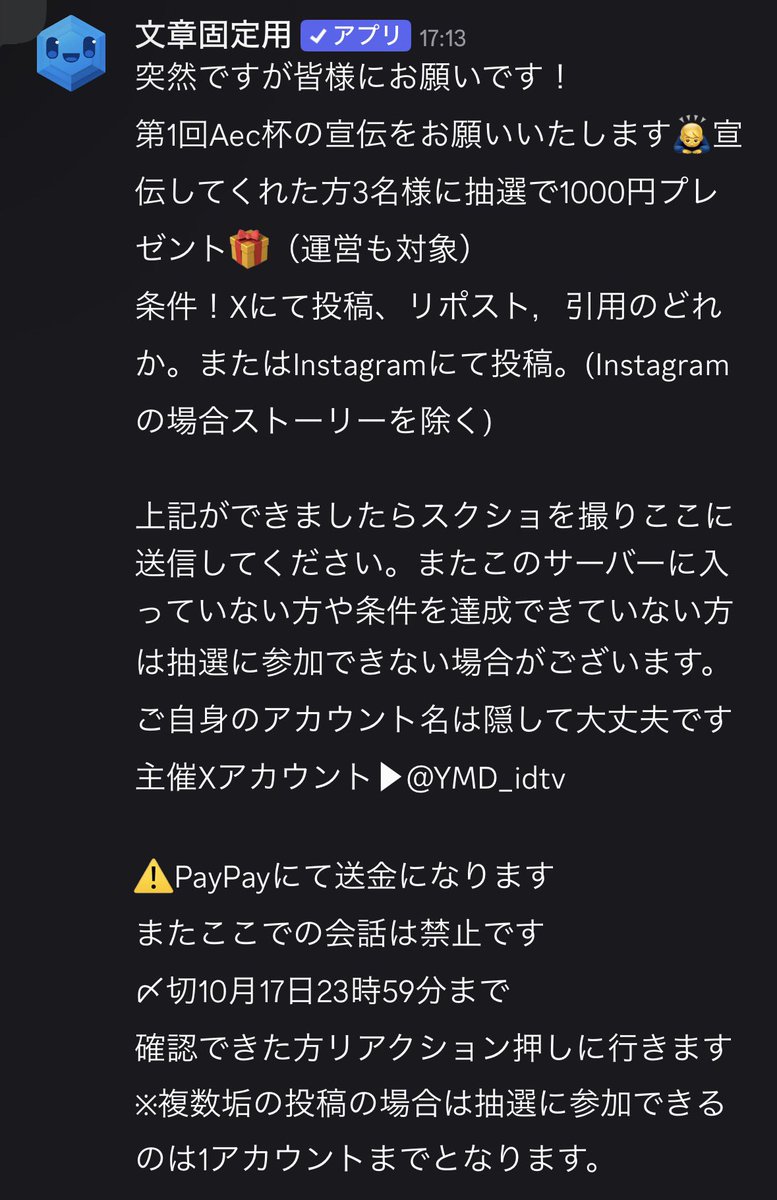 YMD_idtv's tweet photo. 宣伝キャンペーンも大会サーバーにて開催しております。ぜひご参加ください
#第五人格 #個人大会 https://t.co/VsAEB7Fj4f