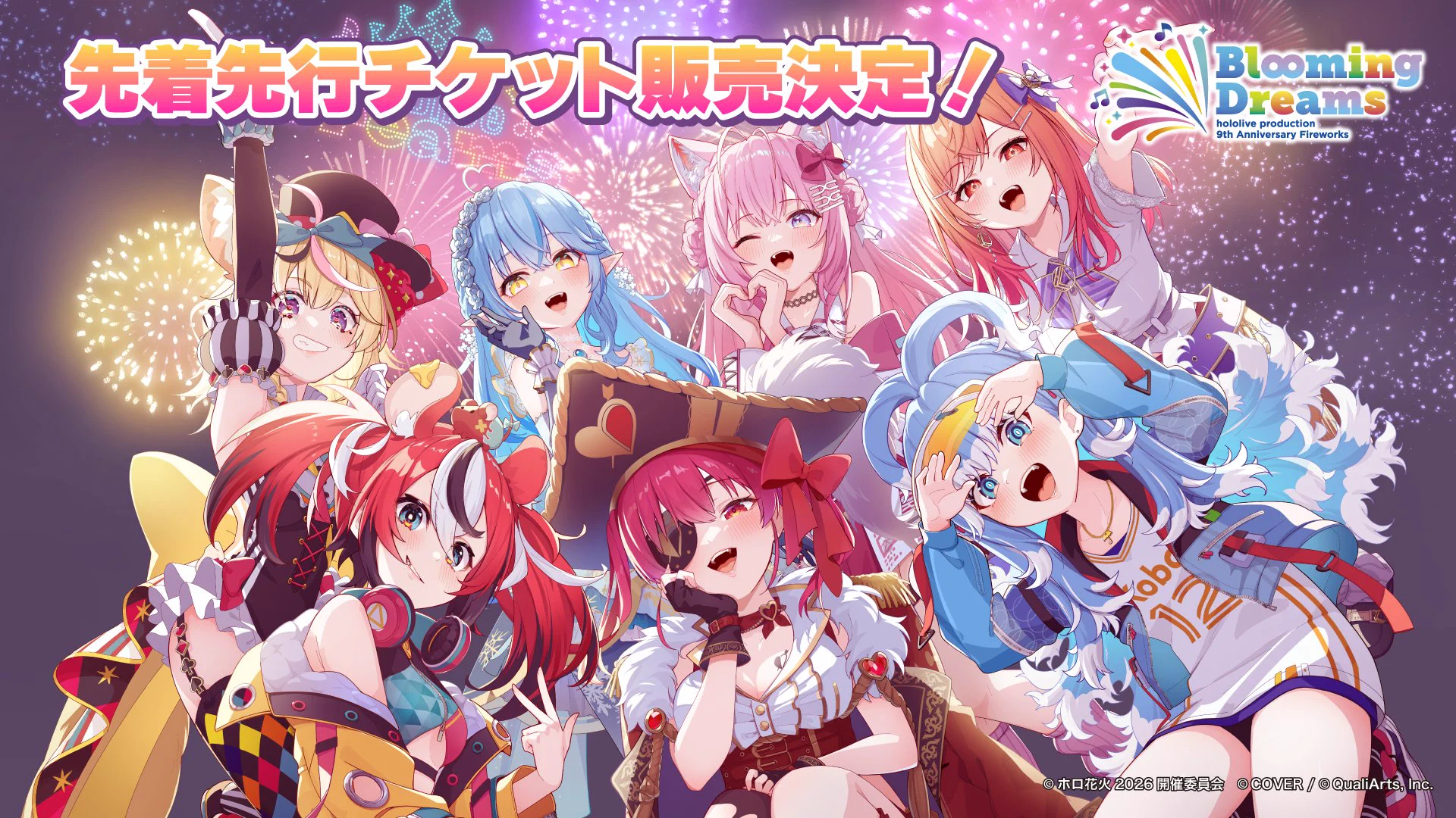 【ホロ花火】オリジナルパッケージ天然水x2, LEDリストバンドx2 ホロライブドリームス【ホロドリ】 on X: 