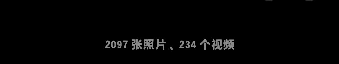 fsy1gv's tweet photo. 相册爆满啊！却没有一张关于我自己的照片。每天都喜欢打开自己的相册看看他们，感到自己超级幸福啊！奖池还在不断叠加中……🥰🥰😍好幸福🥰🥰🥰

#auausave https://t.co/FaOLBVKs33
