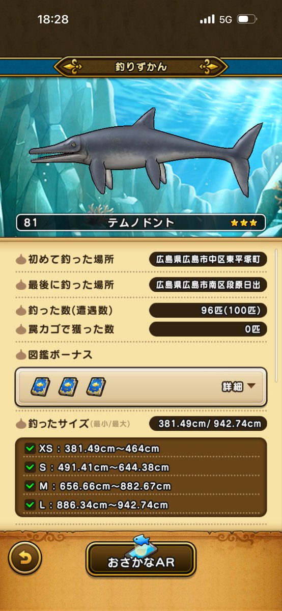 gdneA7r5dOyBcWr's tweet photo. 100戦やって勝率96%
安定してると言っていいと思います

ギガツリッシュレベル3
川ヌシ守り2
スキル発動率2+3で5%
はやぶさ斬り
会心パネルすべてとる
上記の追加分が41戦40勝
これからの人参考にどうぞ！

#ドラクエウォーク
#釣り
#テムノドント https://t.co/BBsmfRg5u8