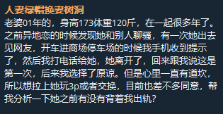 amrafkhri's tweet photo. 这个还需要分析吗，懂的都懂吧，大兄弟有点自欺欺人了 https://t.co/wyqa5DVjRU