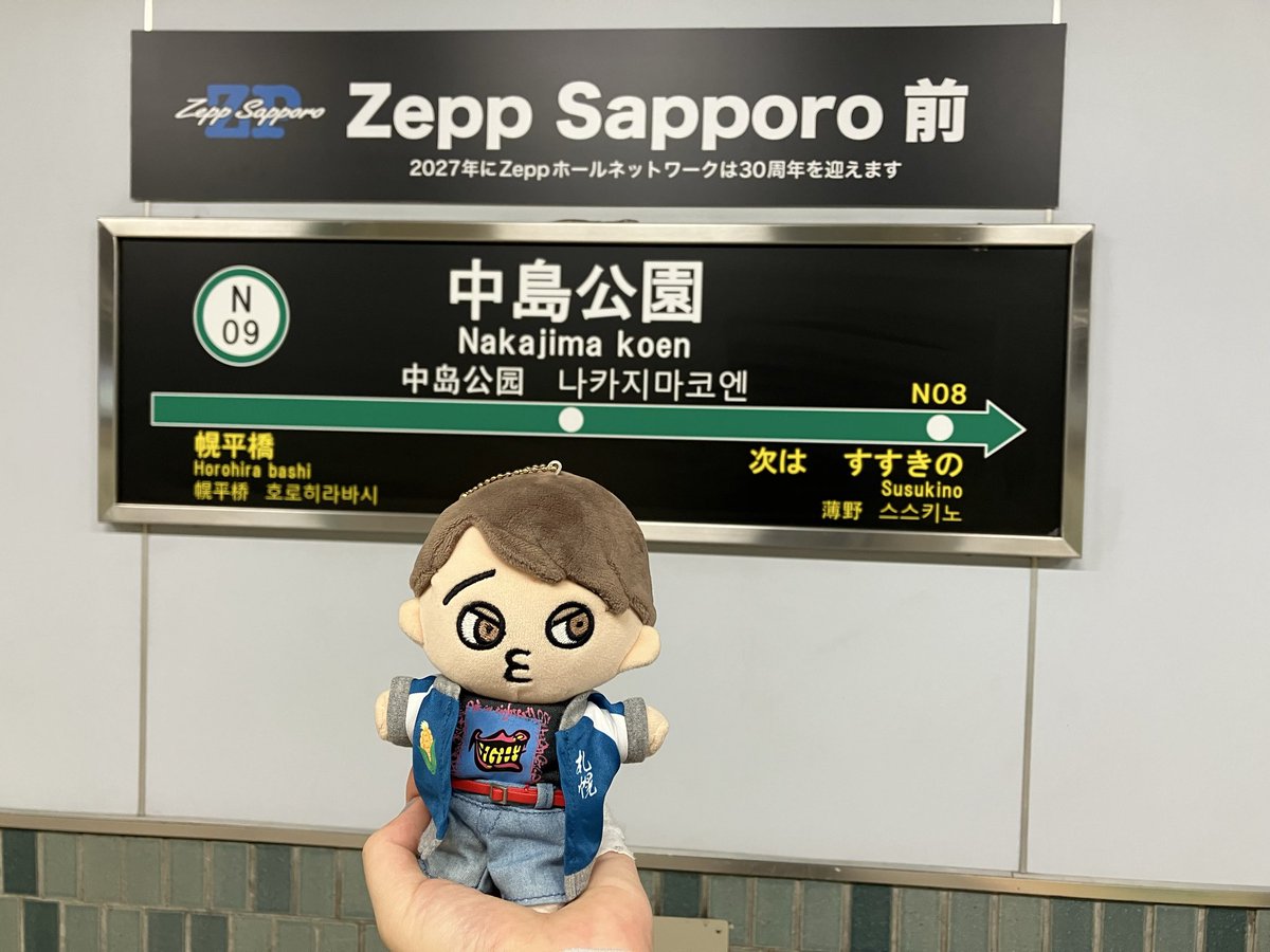 AB8_risa's tweet photo. 過去1の整番でドセン2列目確保しました！
北海道まで来て良かった〜❣️
ライブハウス最終地、盛り上がるぞー！！

#ROCK_FOR_YOU_LIVE_TOUR 
#横山裕 https://t.co/WrFZXWCQdY