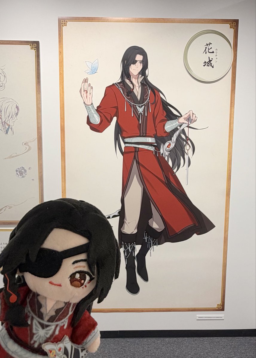 kosariwasu's tweet photo. 昨日の休日に花憐ぬいちゃんたちと見納めしてきた天官賜福展🦋✨
4枚目はアニメの太子悦神図を描くシーンを再現したかったやつです…
#天官賜福展東京 https://t.co/5kXJiHvsKn