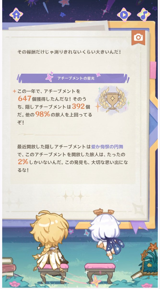 meichaaan3's tweet photo. うぇーい✌️
意外とやり込み勢なのかも https://t.co/KHgVCunEPk