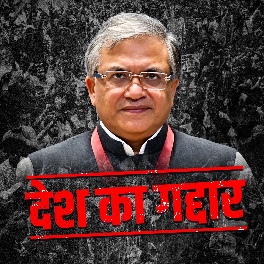 INCIndia's tweet photo. ज्ञानेश कुमार - देश का गद्दार