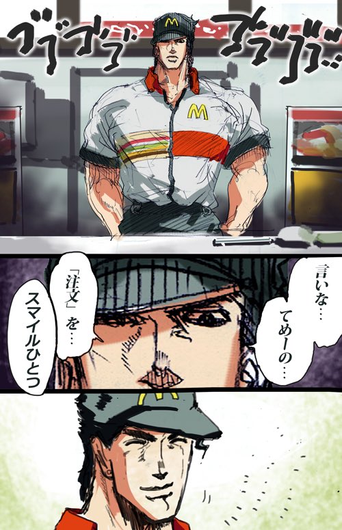 Requiem0requiem's tweet photo. マクド食べて今これ https://t.co/UGabHD5Wmj