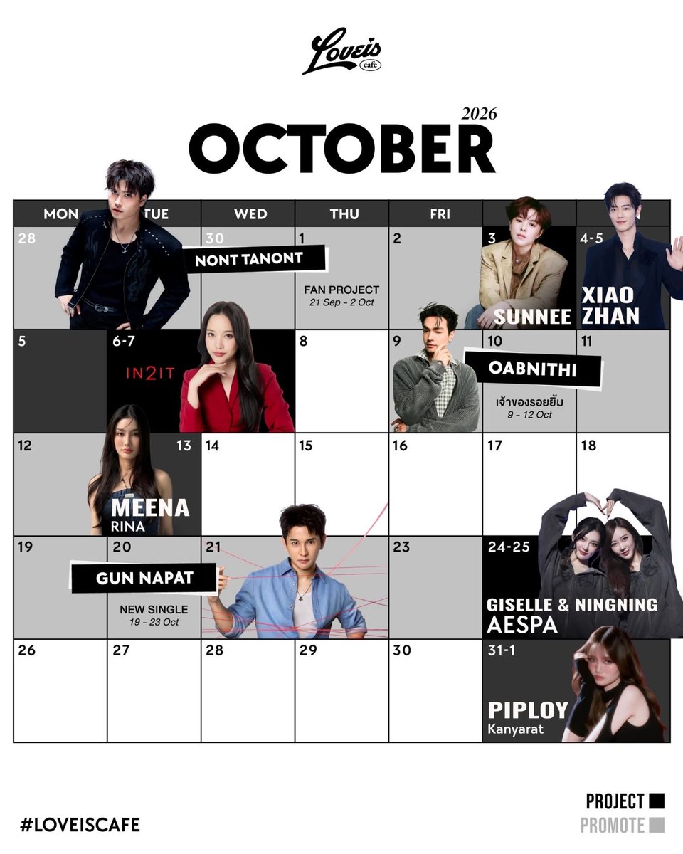 gunthestarclub's tweet photo. 🎃 EVENT OCTOBER 🎃

22-2     ➡︎  NONT TANONT
3            ➡︎  SUNNEE
4-5       ➡︎  XIAO ZHAN
6-7       ➡︎  IN2IT (7 Oct. Executive Event )
9-12     ➡︎  OABNITHI
13          ➡︎  MEENA RINA
19-23   ➡︎  GUN NAPAT
24-25  ➡︎  GISELLE & NINGNING
31-1      ➡︎  PIPLOY Kanyarat

Cr : LOVEiS Caf

#NONTTANONT
#Sunnee #ซันนี่เกวลิน
#XiaoZhanFCThailandBirthday2026
#XiaoZhan เซียวจ้าน
IN2ITThailand
OABNITHI
มีนาริณา meenaxrina
GUNNAPAT
aespa GISELLE NINGNING 
piployRR Your_Marine
event fanproject
birthdayproject
LOVEiSCafe