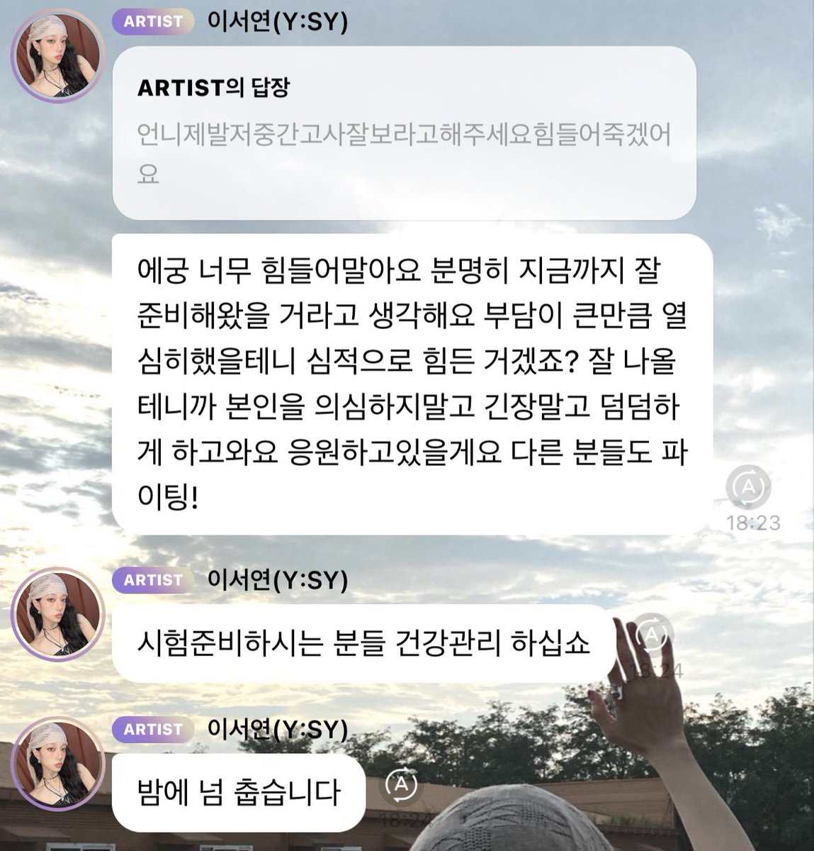 a1sgk6's tweet photo. 어우 나까지 막 힘이 되네 진심 한가득 너무 좋다 https://t.co/YaAfW04V9Z