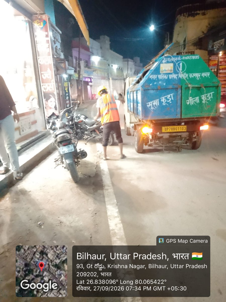 sbmkanpurnagar's tweet photo. ‘स्वच्छता ही सेवा’ 2026 #SwachhataHiSeva2026 #SwachhataKiPathshala #SBMUrban #SwachhUP https://t.co/029mz4Zg0P