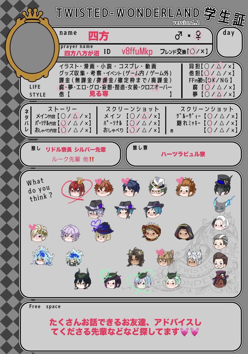 rsph_25's tweet photo. リドル･ローズハートくん、シルバー･ヴァンルージュくん推してます🌹⚔️

ツイステ初めてまだ1年未満の新規監督生ですが、お話できる方探してます💓

#ツイステ好きさんと繋がりたい
#ツイステ好きな人と繋がりたい
#ツイステ学生証 https://t.co/utHEleHpMN