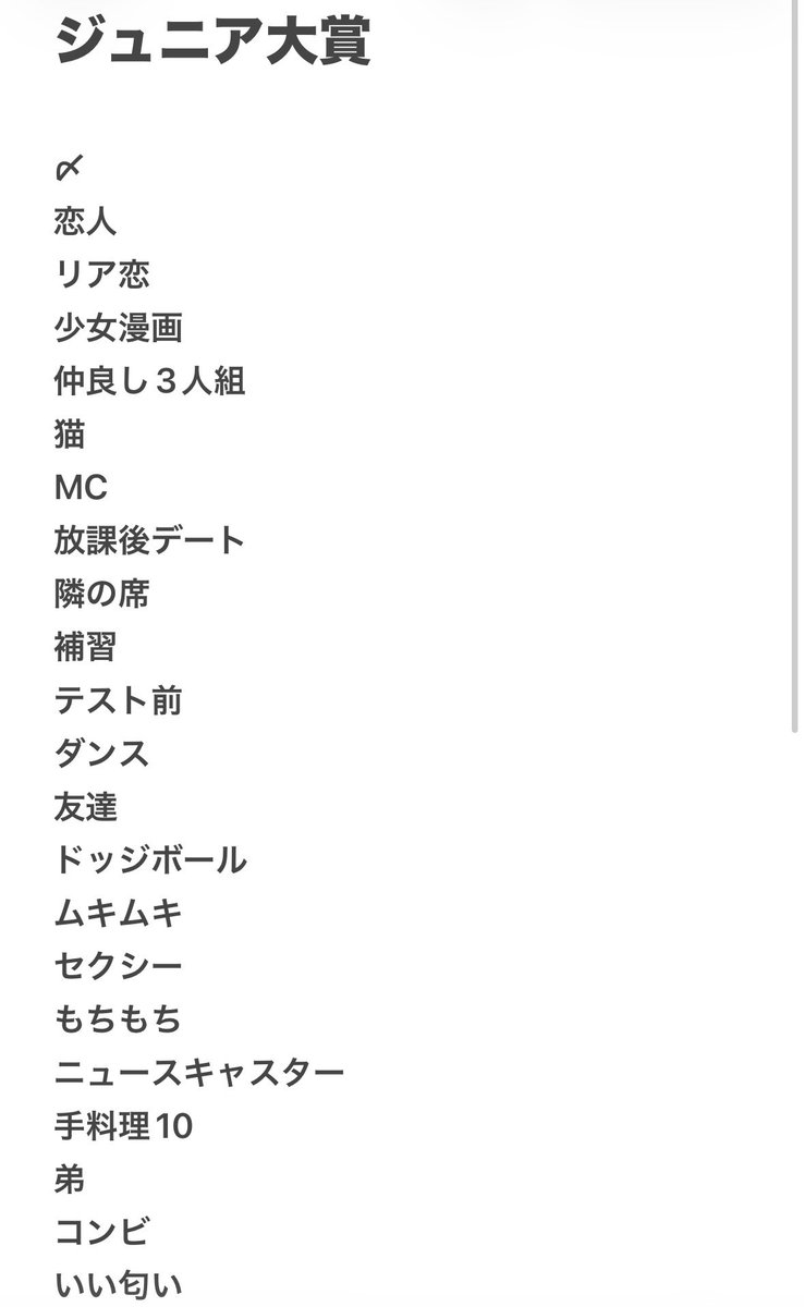 l_mo_0's tweet photo. 〆 https://t.co/hlH8lCt0wr