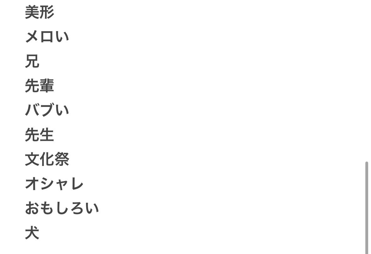 l_mo_0's tweet photo. 〆 https://t.co/hlH8lCt0wr