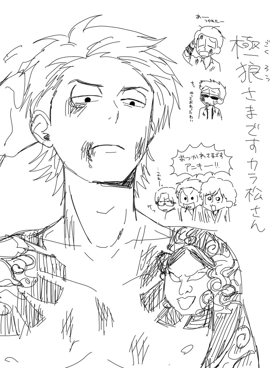 3mykh's tweet photo. 刺青のデザインがわからんかった… https://t.co/4zBFnCokCN