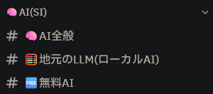 app_grove's tweet photo. AppGrove公式Fluxerコミュニティでは作成時点からSIを併記しています！ https://t.co/tKrwiy8dGE