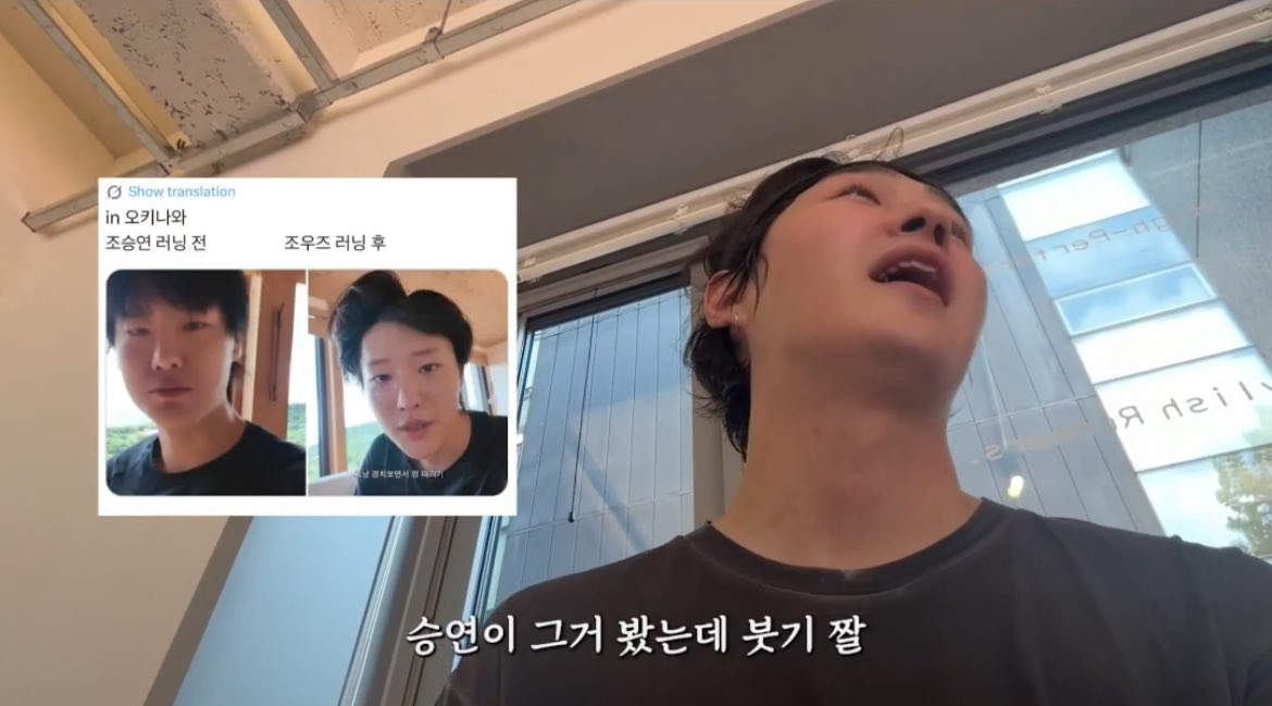 spooosp's tweet photo. @selectfromwoodz @woodz_511 오 저도 방금 영상 보고 캡쳐했는데 
이 사진 엄청 유명한가봐요 🤭 https://t.co/CoglxeXMsI