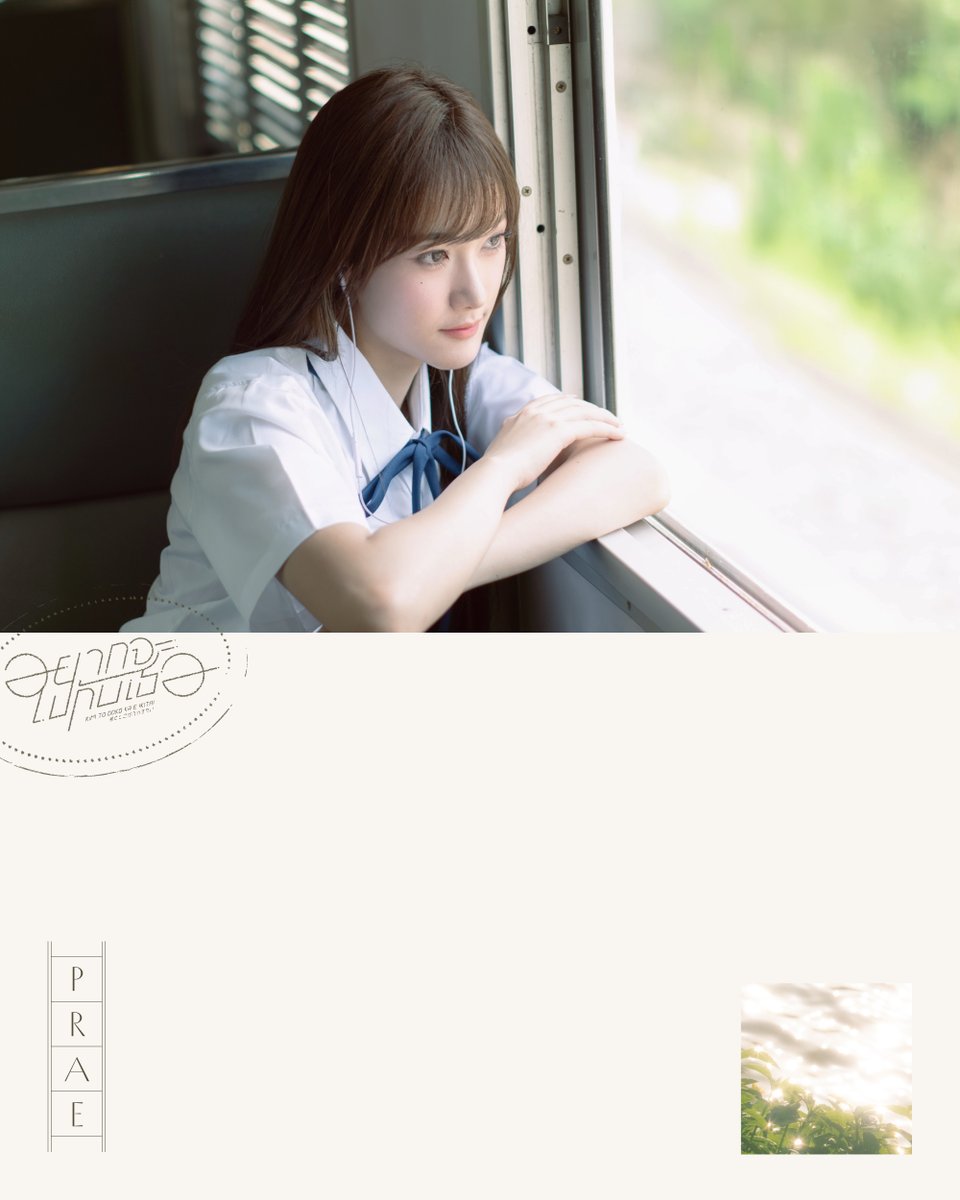 cgm48official's tweet photo. [🚆☁️] #KimitoDokokaeIkitaiTH

🚆 Nattapond Pinyoying
#PraeCGM48

3 OCT 2026
First Performance & MV Premiere
#BNK48CGM48FanFestival2026

BNK48 & CGM48 Special Single
“Kimi to Doko ka e Ikitai – อยากจะไปกับเธอ”

Pre-Order @ https://t.co/1LZ6a9DwOk

#君とどこかへ行きたい
#BNK48CGM48_GE2026
#BNK48 #CGM48