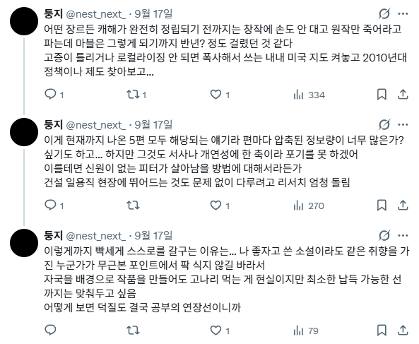 nest__next's tweet photo. 트윗 백업 https://t.co/DmQZC8GeNo