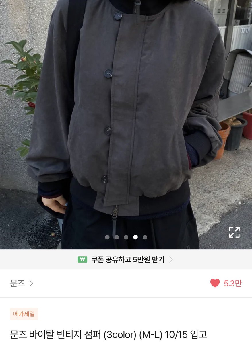 bukee66's tweet photo. 옷산거 정리(에이블리 지그재그 무신사 타오바오 크림)
-상의
깔끔하고 편한옷 골랏은데
예쁘닼ㅋㅋ😁😁😁😁😁 https://t.co/QQSoNZpQEU
