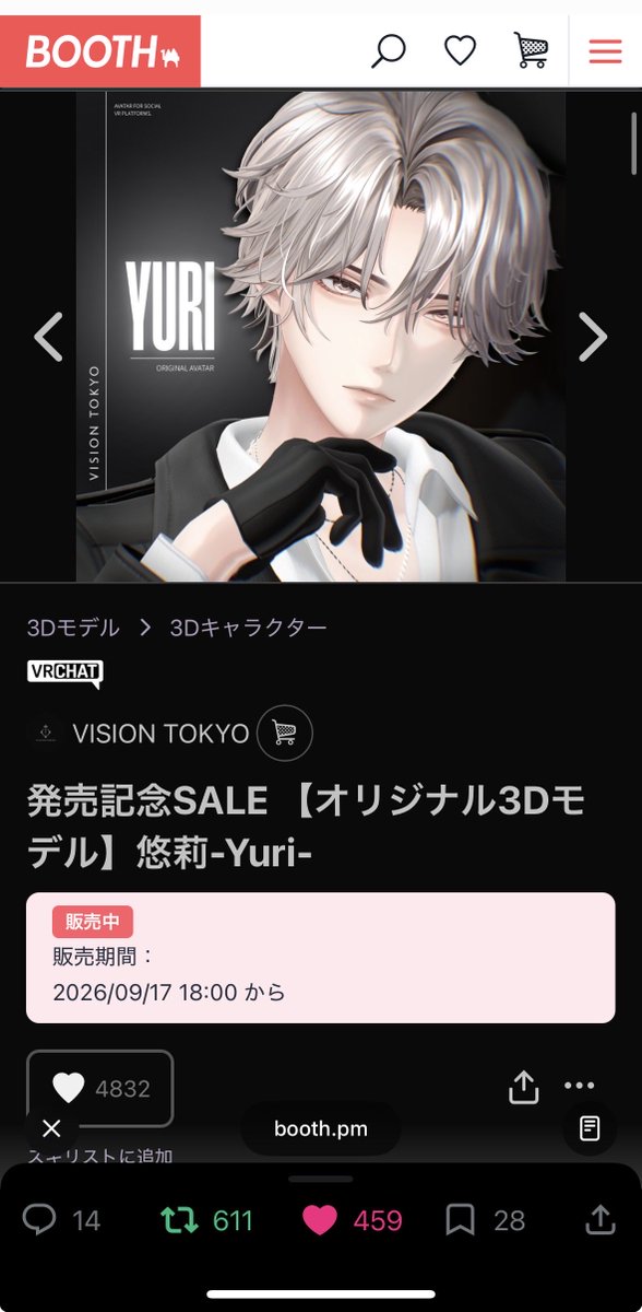 tera_teaoO's tweet photo. @VisionTokyo2026 https://t.co/BDpm3O1g7Z