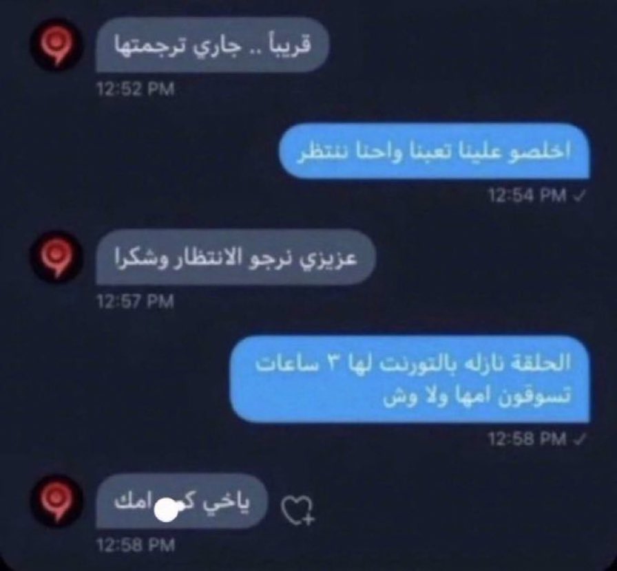 ShadowTalks_7's tweet photo. احذرو ياحقين فاصل https://t.co/NPvewt0pf2