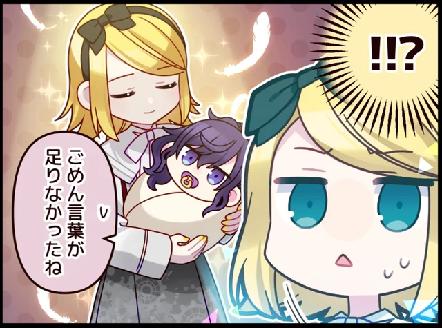 hellscreeninspo's tweet photo. THIS IS STILL SO FUCKING FUNNY . BABY MAFUYU WITH FULL GROWN HJAIR https://t.co/05PbcC5vC1