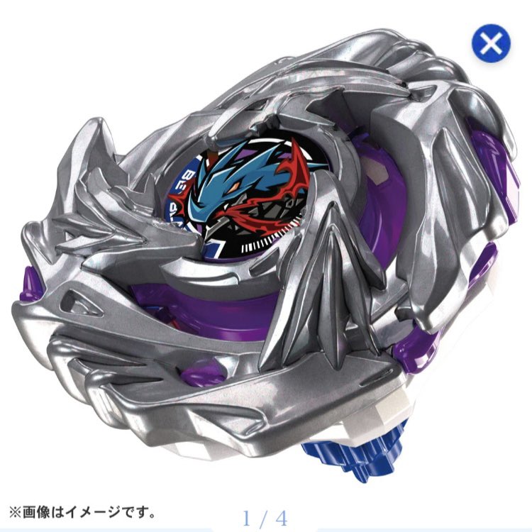 Sou_Hells's tweet photo. ラスタードラグーン出るってことは、ベイキングダム編にクロムとペンドラゴン登場するってことだよね？
#ベイブレードX https://t.co/kL9KtTmKVm