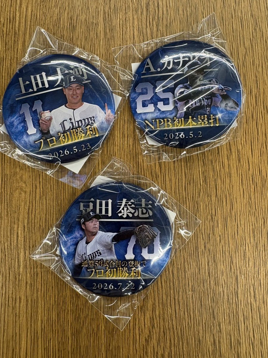 syhmhys's tweet photo. ライオンズ交換

譲　写真
求　34

本日現地います。 https://t.co/kKfjYfTNBN