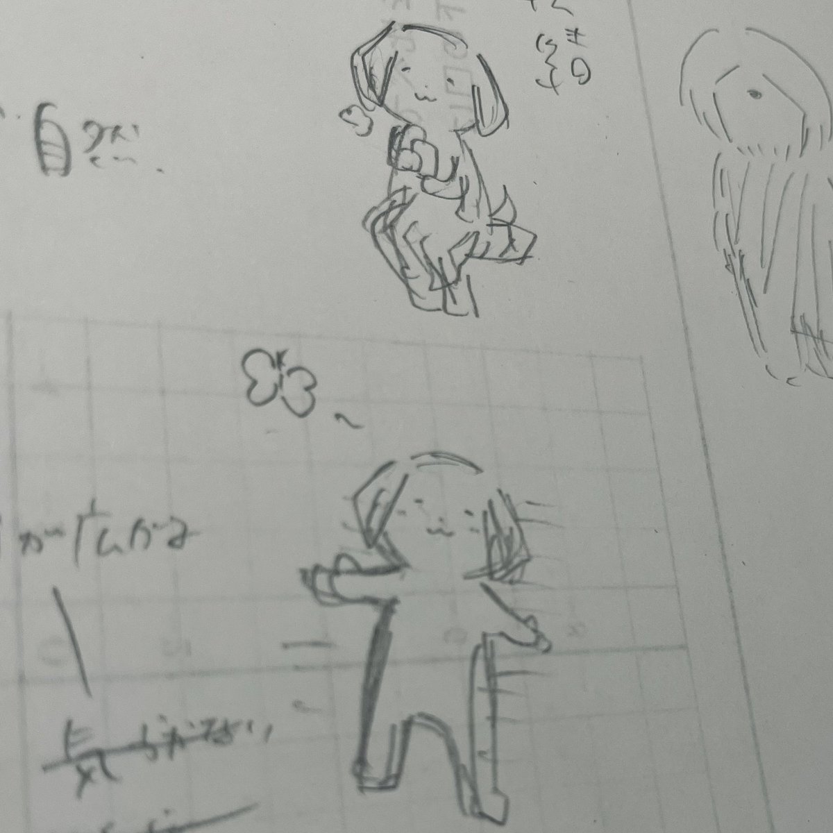 kurada_ham's tweet photo. 次回の絵���の主人公はこの子。
のんびり製作中。

#らくがき #絵本 #下書き https://t.co/Z7rLP0s23y