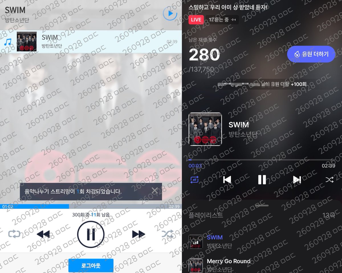 d_minmode's tweet photo. I am voting for #ARIASBTS at the 2026 ARIA Music Awards.

🐨🐹🐱🐿🐥🐻🐰💜
#함께_스밍해요_아미
#함께_투표해요_아미 https://t.co/GYMXFsJKa0