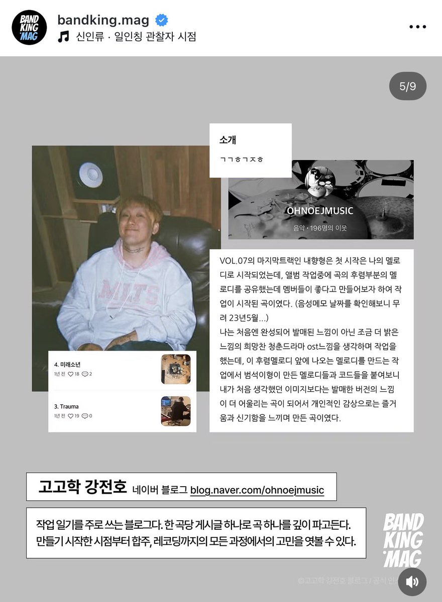 c_majorkey's tweet photo. 고곽 전호님 블로그하는 거 여기저기 소문나네 자주 와주셨으면 (+병현님과 범석님도) https://t.co/IYYwh0W6m0
