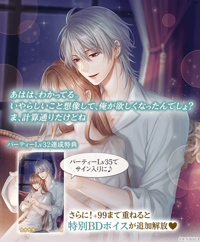 公式】イケメン王子(イケプリ) 🌹好評配信中🌹 on X: 