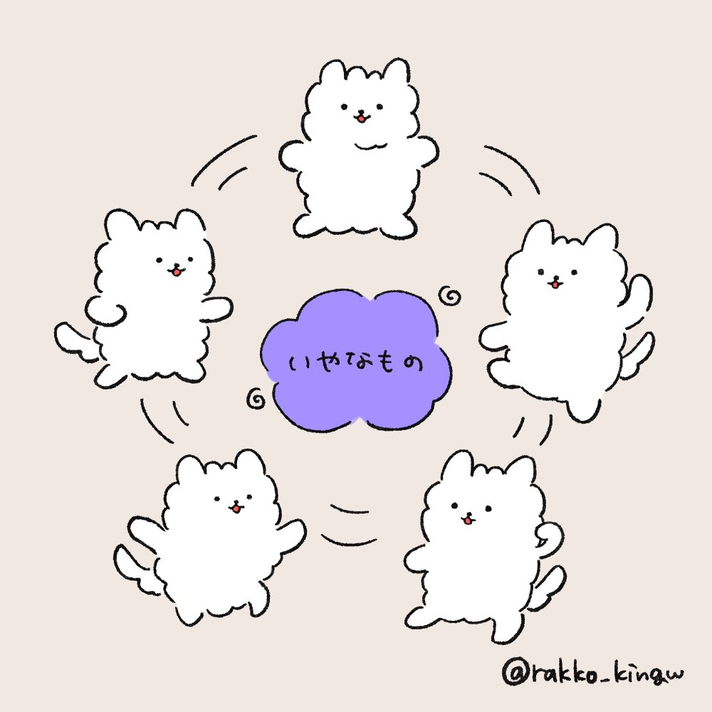 rakko_kingw's tweet photo. ﾎｧｯ!
#ゆるいイラスト #イラスト  #illustration 
#犬イラスト https://t.co/WEdAeQK4Lc