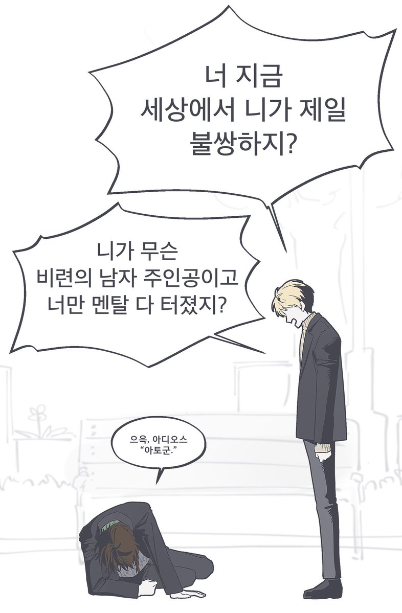 sollziki's tweet photo. 단테조 개비 모먼트 https://t.co/gLX561We5Q