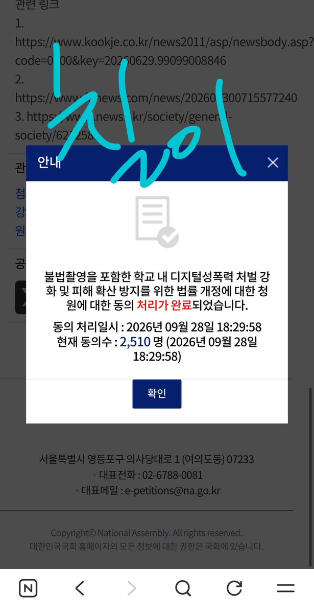 3l72nb's tweet photo. #블루레이디트친소 #블루레이디_트친소 #블루청원 
블레디 1일차
저를 저점매수하세요
쓸데없는 얘기 마니함 흔적 남겨주세요 🙌🙌👯 https://t.co/rothizUnPN