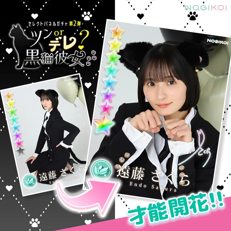 公式】乃木恋 on X: 