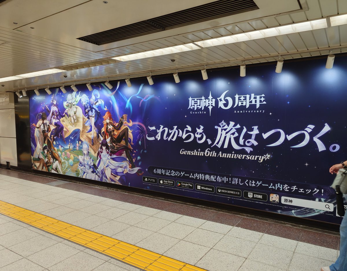 medamayakikowai's tweet photo. 名古屋駅の原神の6周年広告見に来たー！
東山線改札のすぐ近く、ユニモールの入口前です
2枚目が改札の目の前にあった地図！
JRから行く方は、地上コンコースから出たところ 8番出口から地下に降りて、2本目の十字路(？)を左折した先です
後から来る旅人さんの道標になりますように！ https://t.co/yfI3xiwedV
