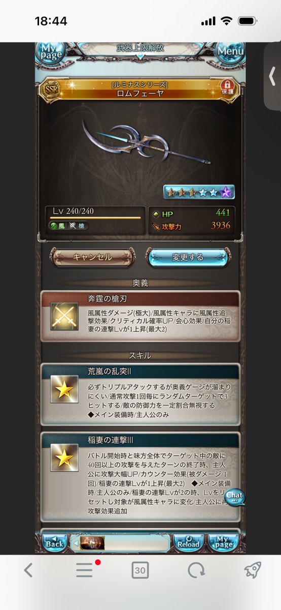 811offzero's tweet photo. アンドロメダ取ろうと思ってたけどロムフェ終わったらシェロチケ貯めようかな https://t.co/fObxAGB25y