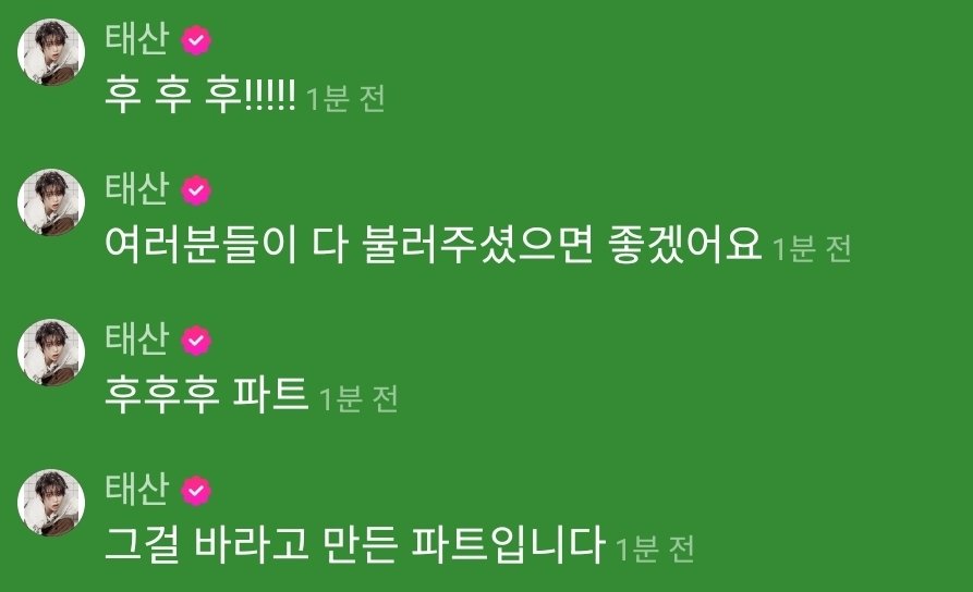 isunn1n's tweet photo. 어그래. 홈파티에서 짐승이 될게 https://t.co/5AfA2auQ8b