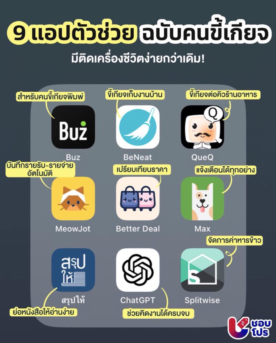 psmark1821's tweet photo. แปะไว้ค่ะ เหมาะกับคนแบบกูมาก555555 https://t.co/dKeXEK17Jq
