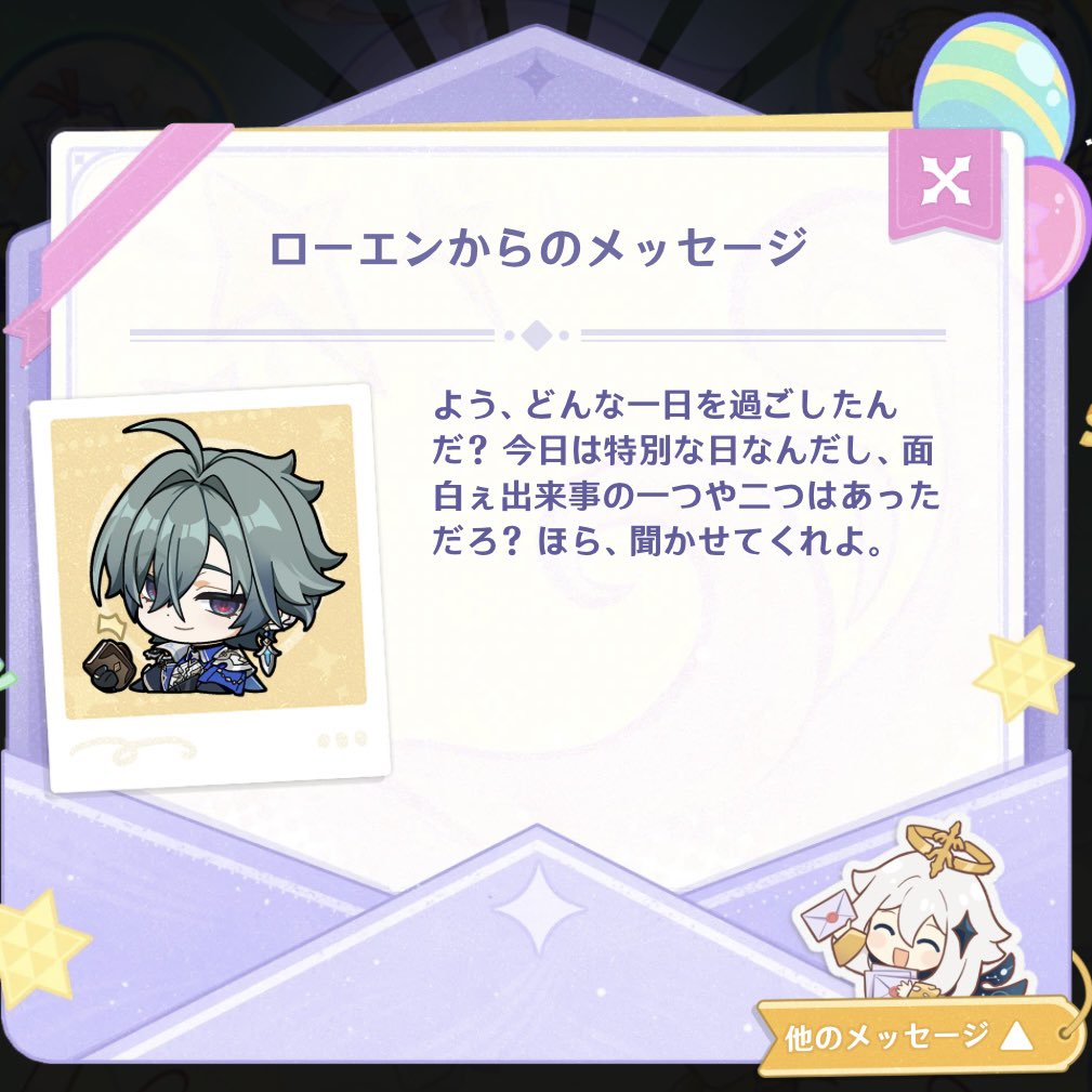 otogi_03's tweet photo. 推し3人からのメッセージ https://t.co/mXOKjJdi4n